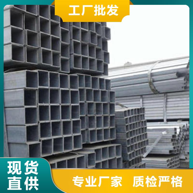 【方管Q345D方管购买的是放心】讲信誉保质量