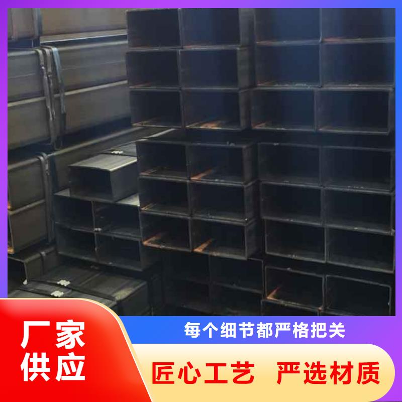 矩形管-厚壁方管精心选材品种全