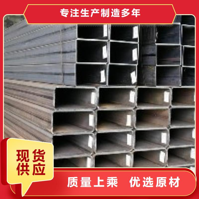 矩形管厚壁方管精心打造讲信誉保质量