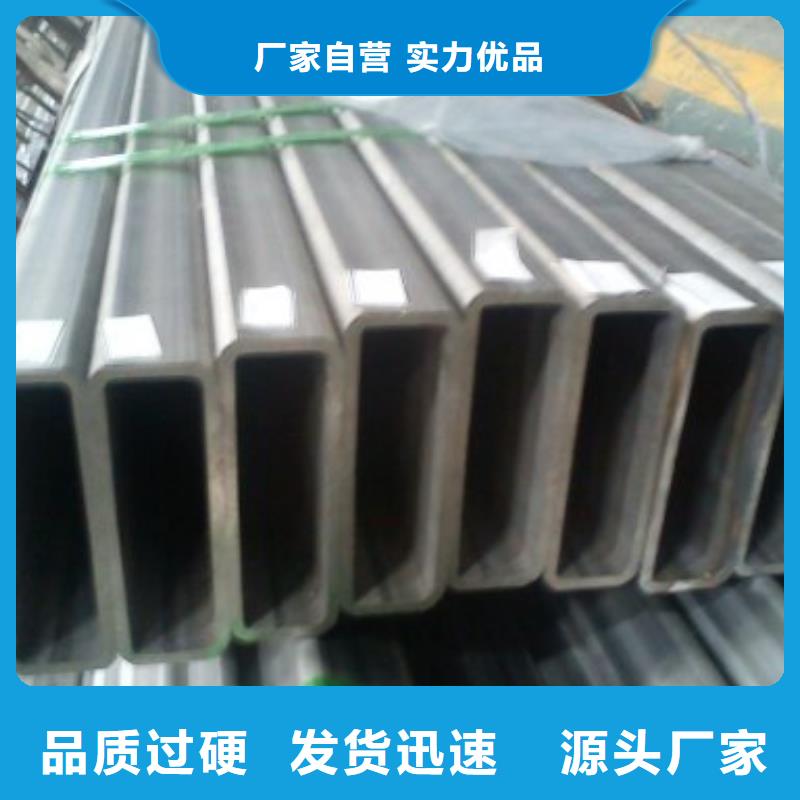 矩形管【厚壁方管】拒绝中间商当地经销商