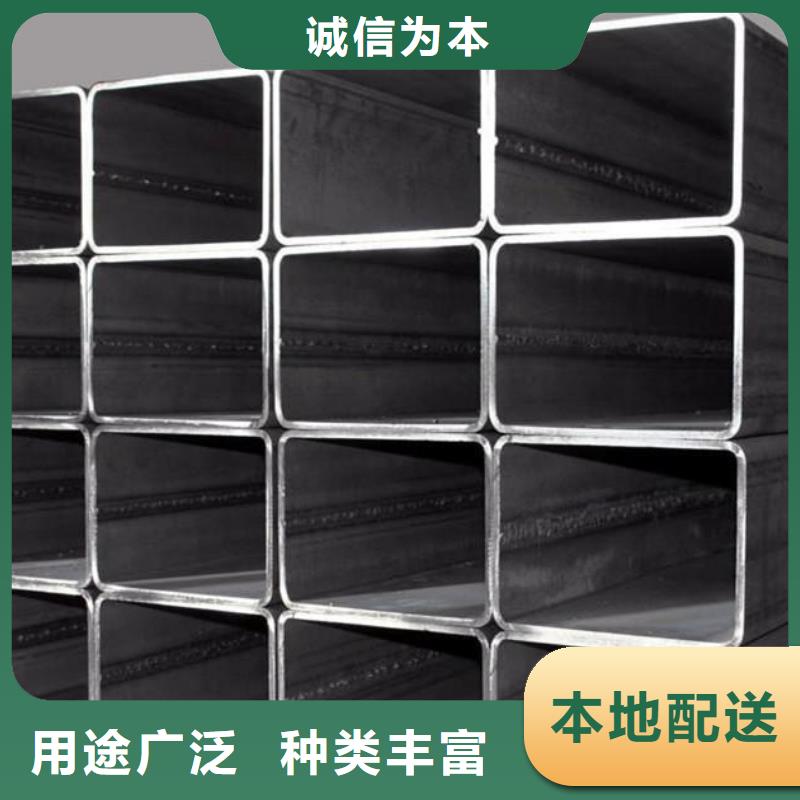矩形管镀锌方管品质做服务同城经销商