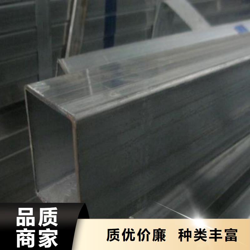 【矩形管】厚壁方管注重细节优质材料厂家直销