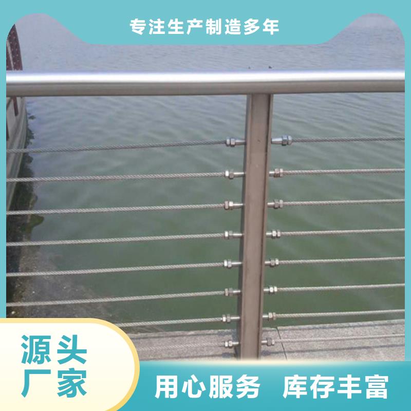 201桥梁栏杆货源充足厂家货源