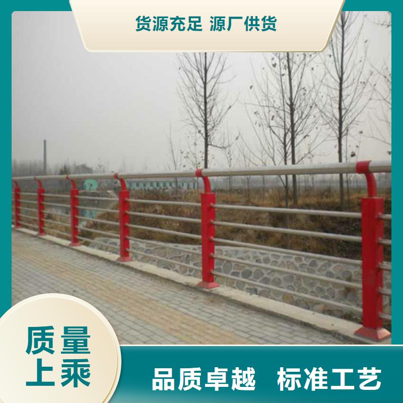 304不锈钢复合管栏杆厂家定制