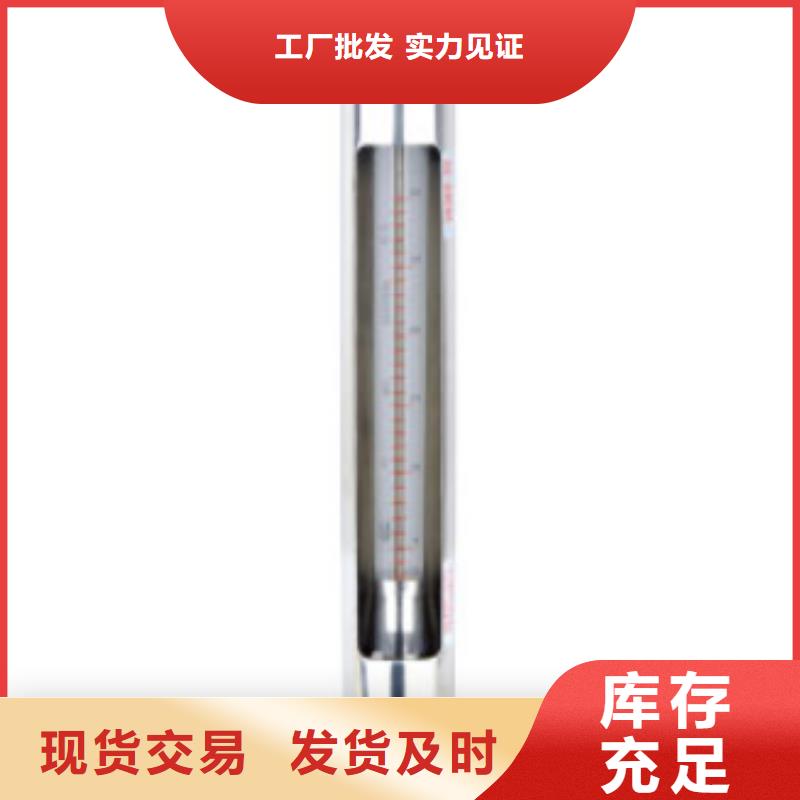 G10玻璃管转子流量计服务周到当地供应商