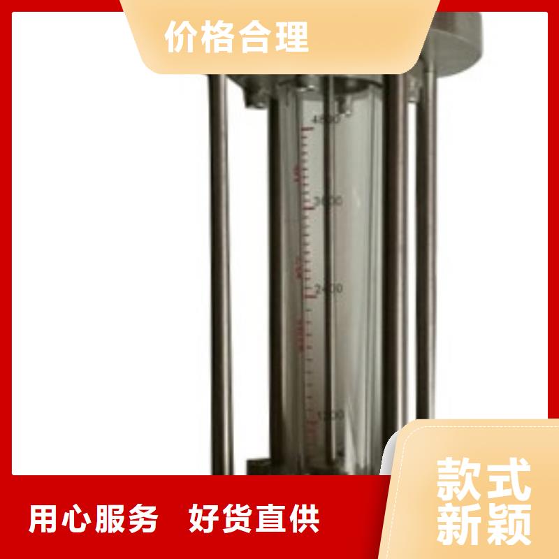 G10【玻璃管转子流量计】购买的是放心当地服务商