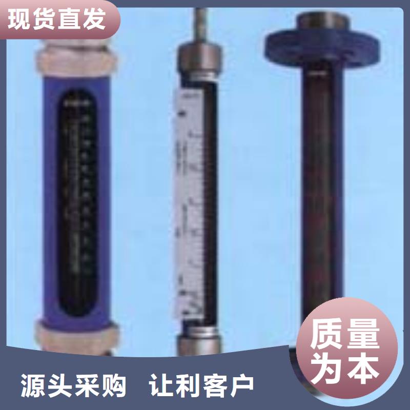 G10_玻璃管浮子流量计真诚合作当地品牌