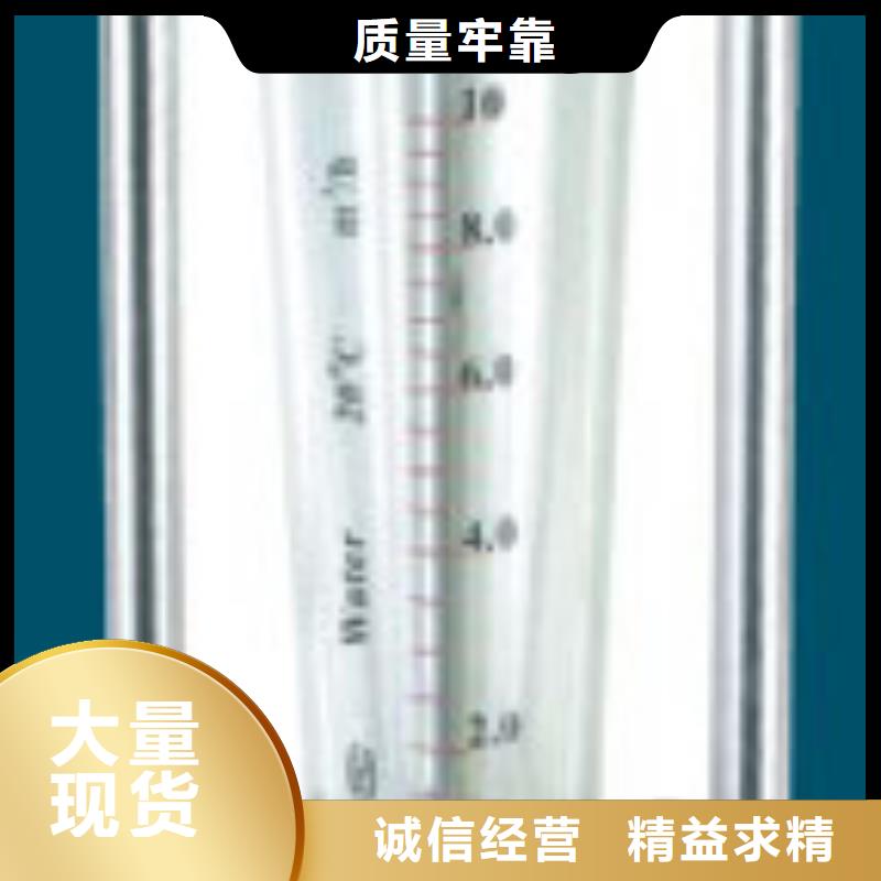 G10-转子流量计优良工艺质量安心