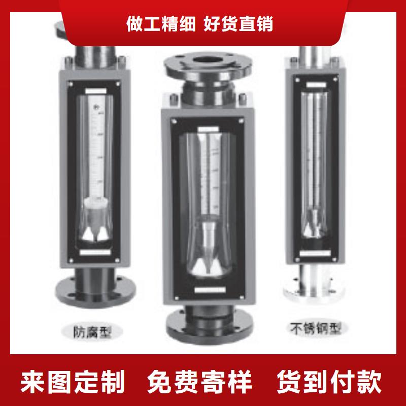 G10玻璃管浮子流量计自有厂家当日价格