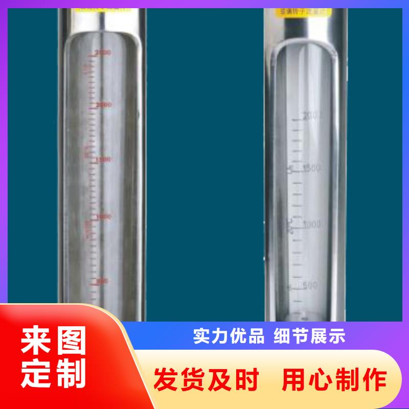 ​【G10_玻璃转子流量计满足多种行业需求】多年实力厂家