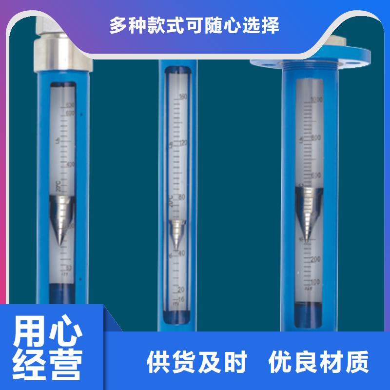 【G10】_防腐型转子流量计值得买本地经销商