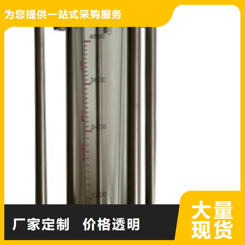 G10浮子流量计专业生产团队应用领域