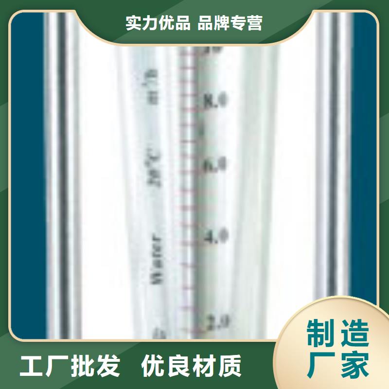G10,转子流量计老客户钟爱无中间商厂家直销