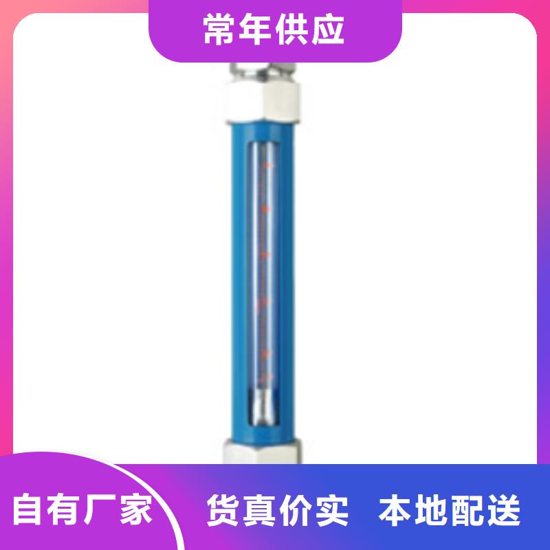 【G10】玻璃转子流量计高质量高信誉今年新款