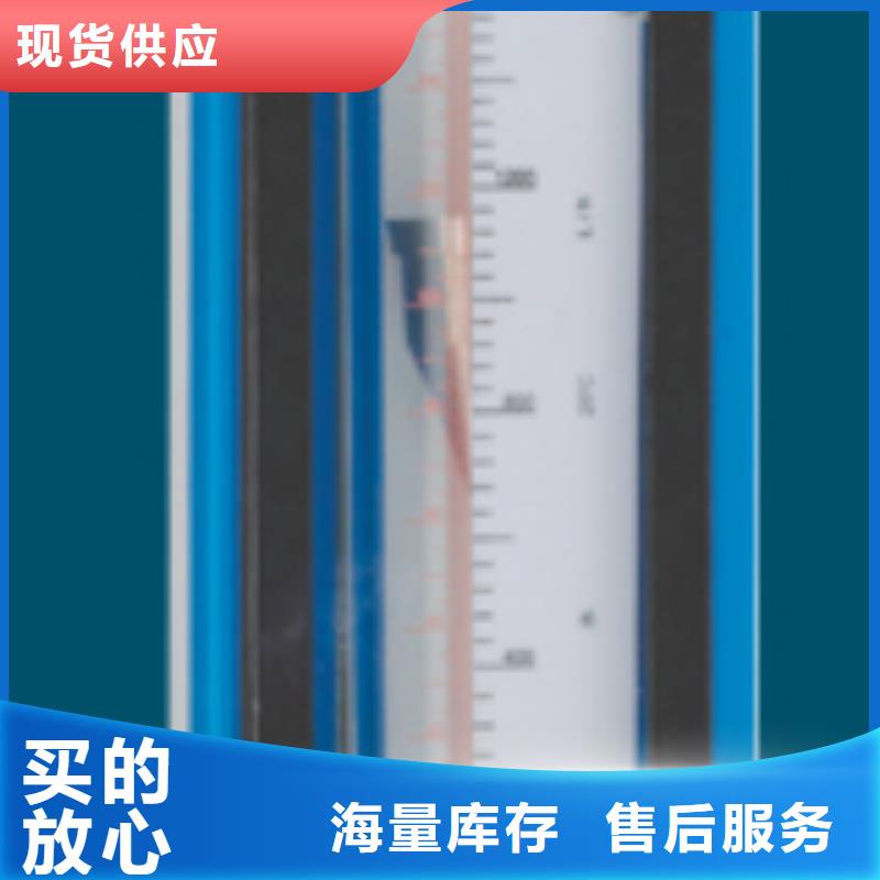 G10转子流量计源厂定制当地经销商
