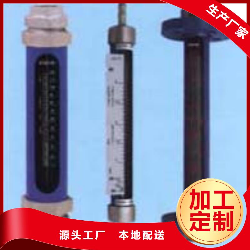 G10转子流量计专业的生产厂家现货充足量大优惠