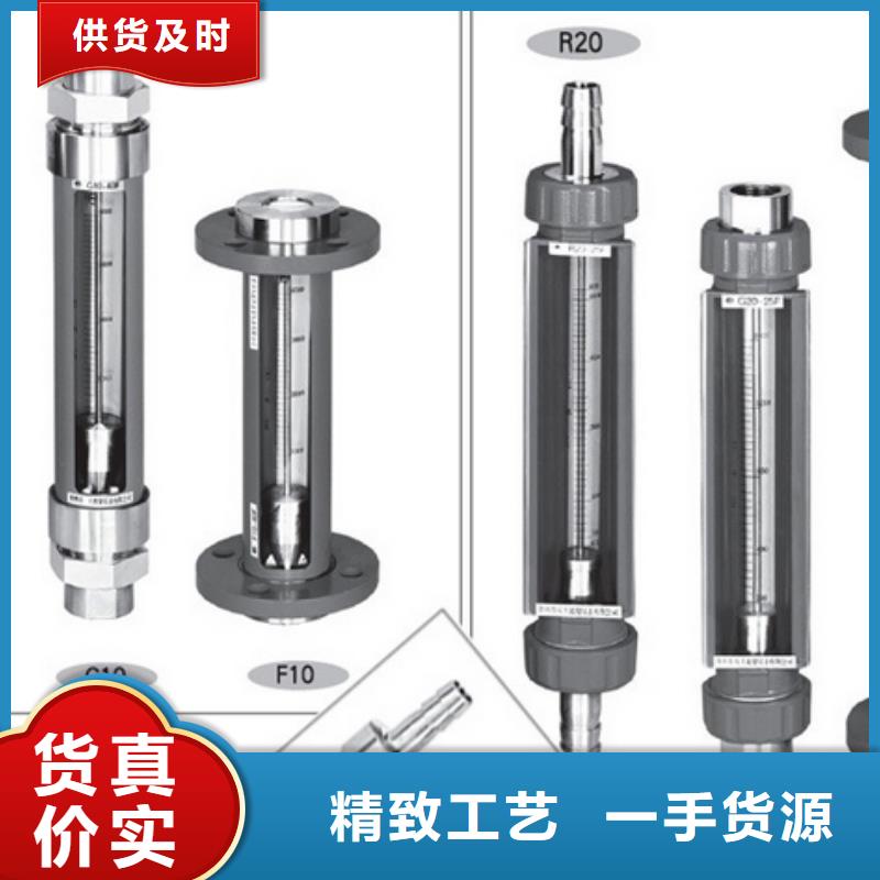 【G10玻璃管浮子流量计精品优选】同城制造商