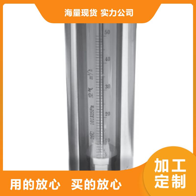 G10氮气流量计优质材料厂家直销为品质而生产