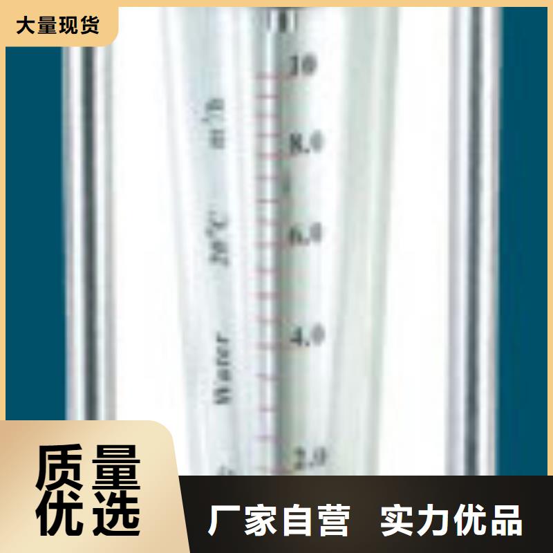 G10-玻璃管浮子流量计一站式采购厂家直发