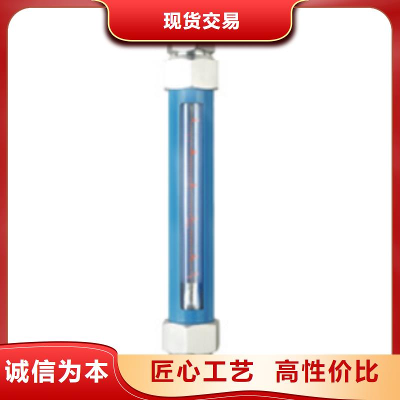 G10,玻璃管浮子流量计真实拍摄品质可靠用心制作