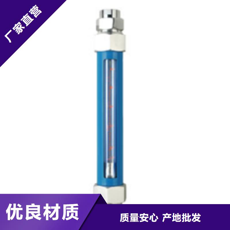 G10,【转子流量计】通过检测诚信商家