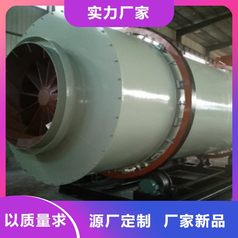 烘干机三筒烘干机市场报价细节展示