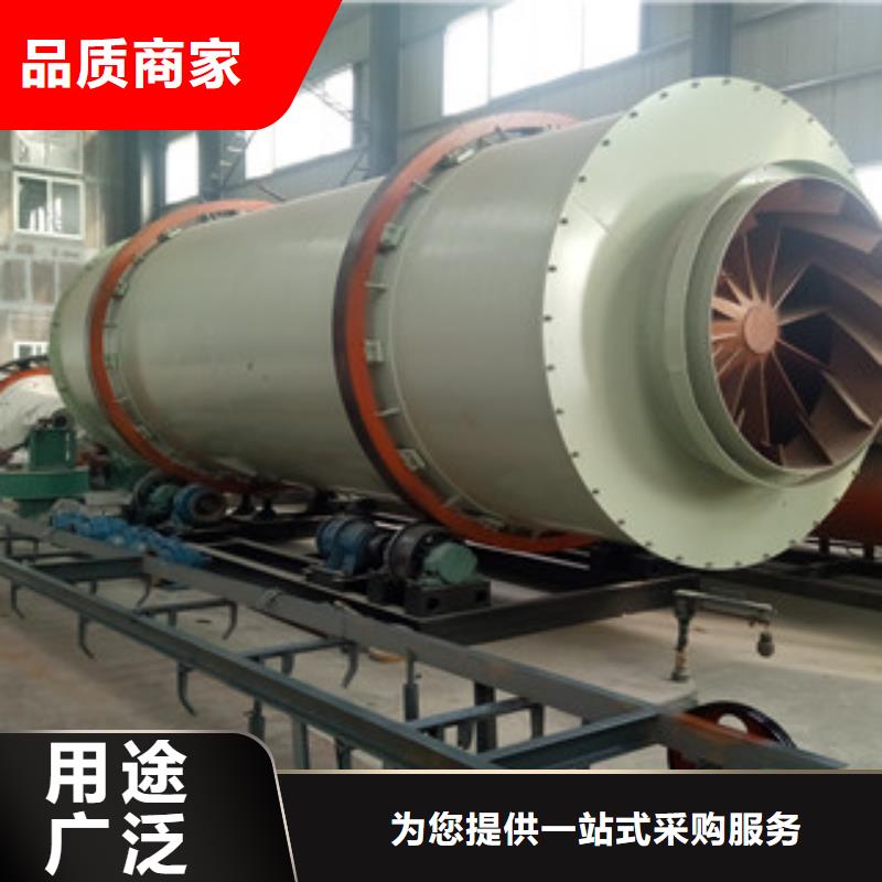 【烘干机】锯末颗粒机来图定制同城经销商