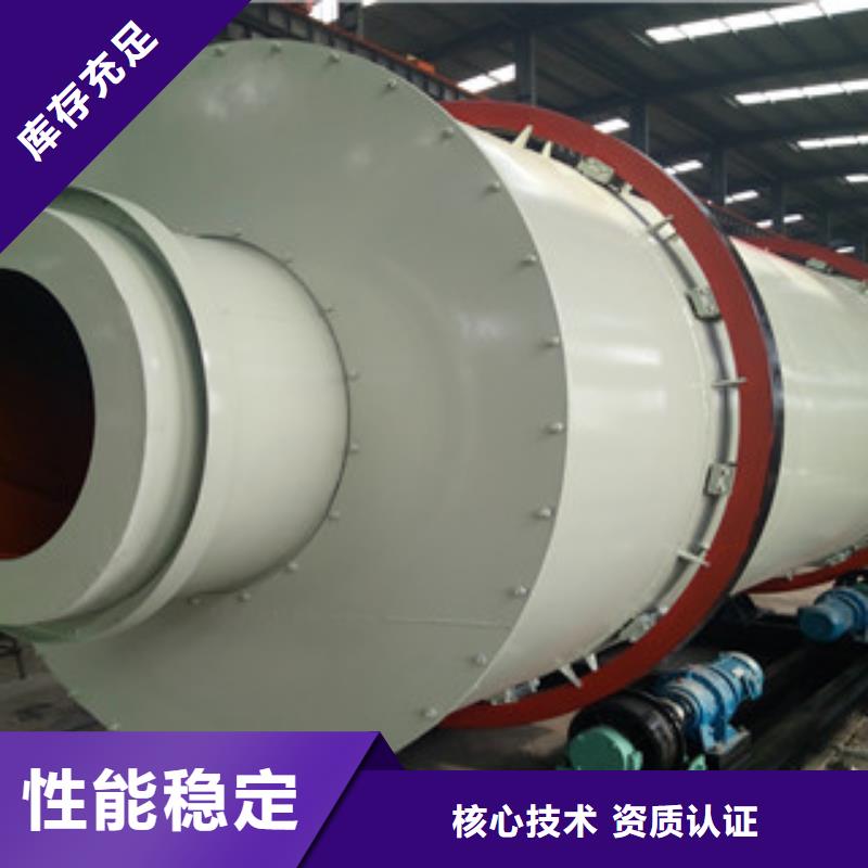 烘干机,废钢破碎机厂家直销大量现货放心得选择