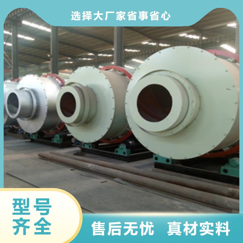 烘干机黄沙烘干机海量货源高性价比