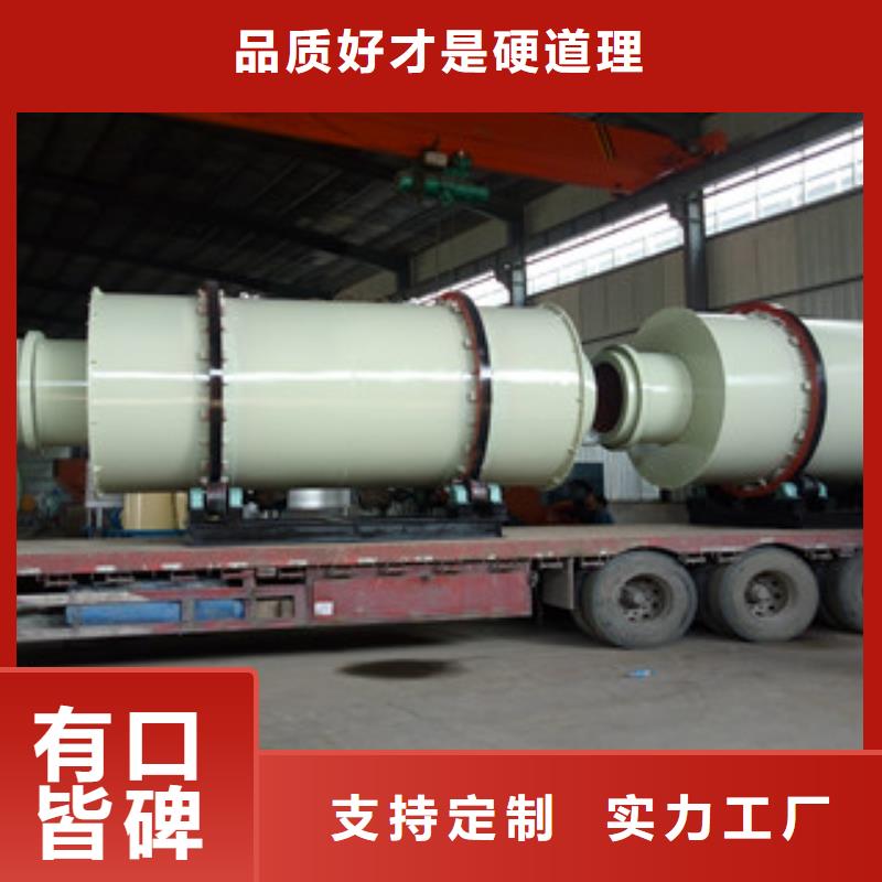 烘干机-沙子烘干机现货采购工厂价格