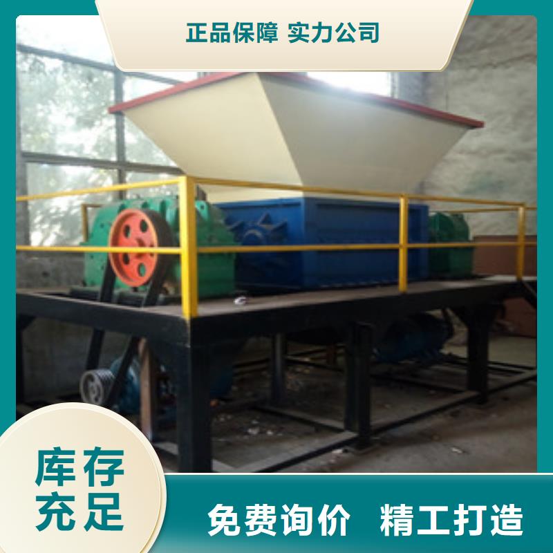 撕碎机-沙子烘干机厂家直销供货稳定源头采购