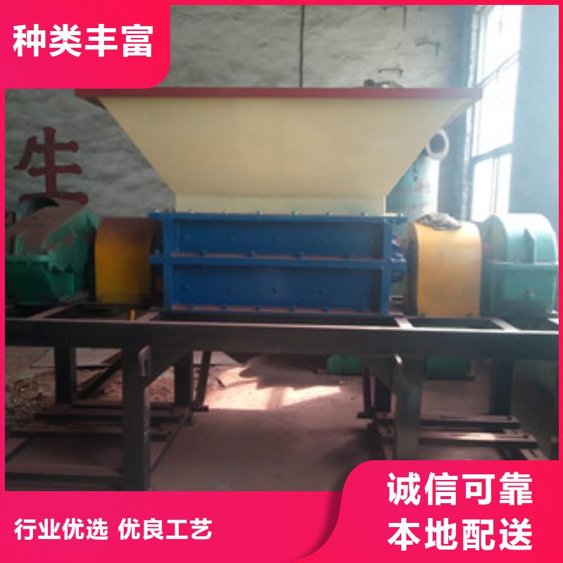 撕碎机双轴撕碎机畅销本地老品牌厂家