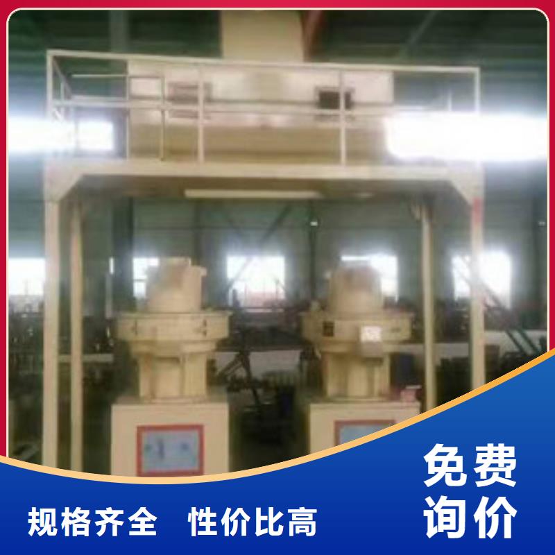 颗粒机-三筒烘干机厂家销售一对一为您服务