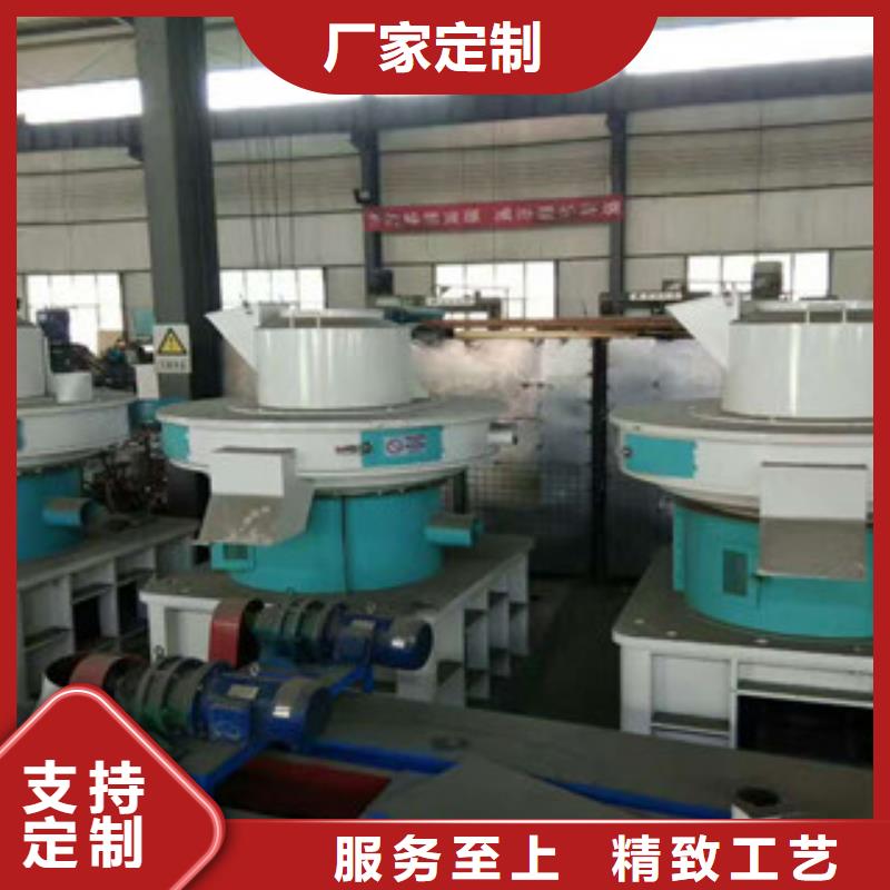 【颗粒机-生物质颗粒机安装简单】本地货源