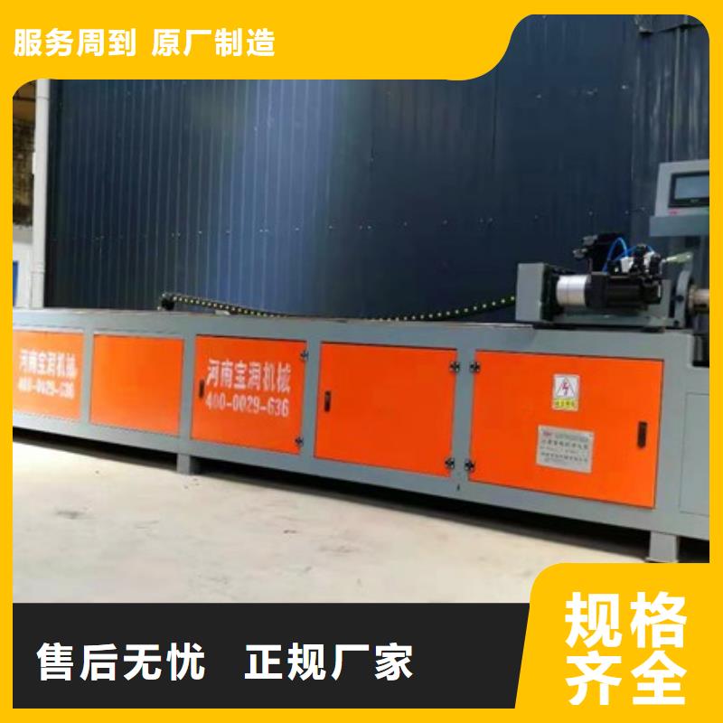 小导管尖头成型机小导管尖头冲孔成型机不断创新
