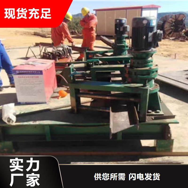 300型冷弯机--技术参数让利客户