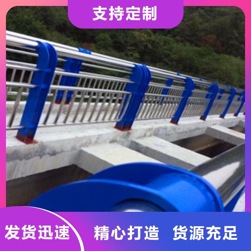 不锈钢复合管护栏_【铝合金护栏】专业信赖厂家商家直供