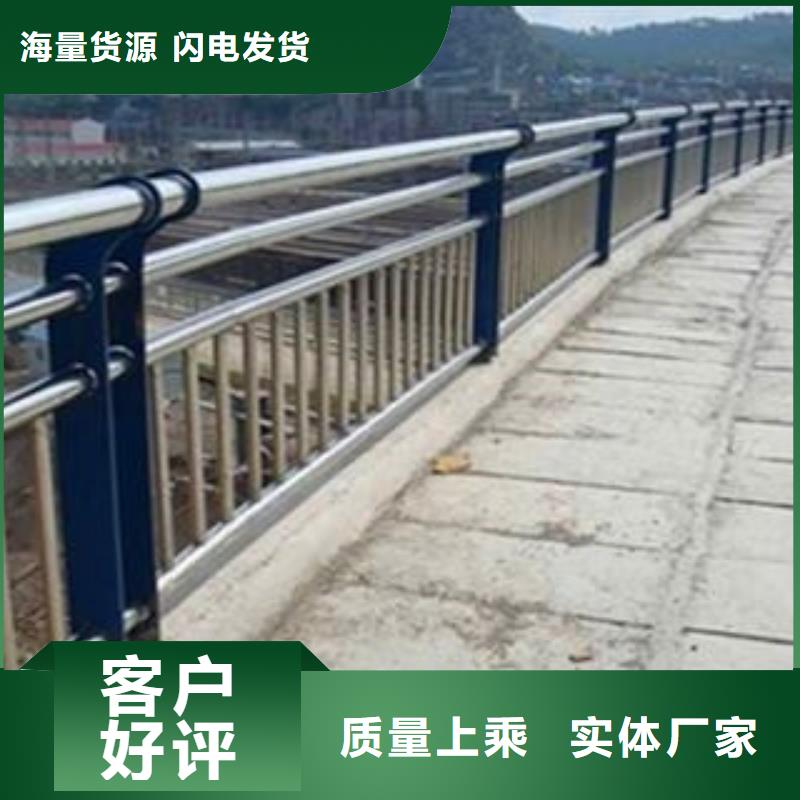 不锈钢道路护栏质量严格把控同城品牌