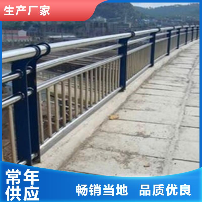 不锈钢复合管护栏桥梁不锈钢护栏用心服务经验丰富品质可靠