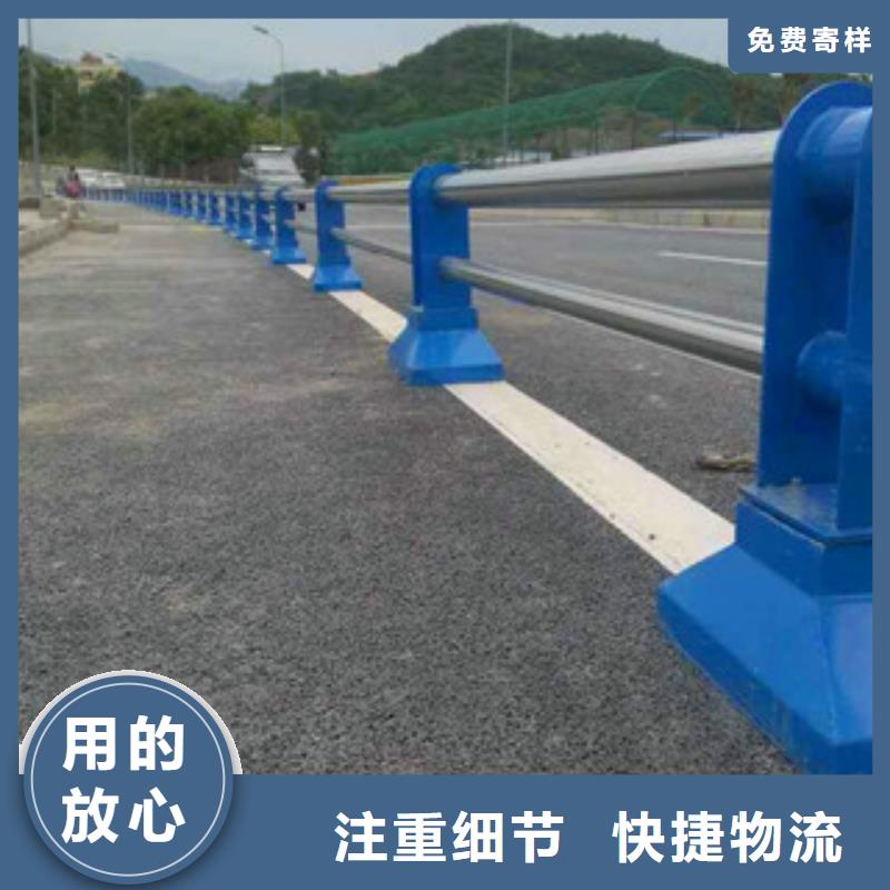 桥梁护栏【道路隔离栏】按需设计同城供应商