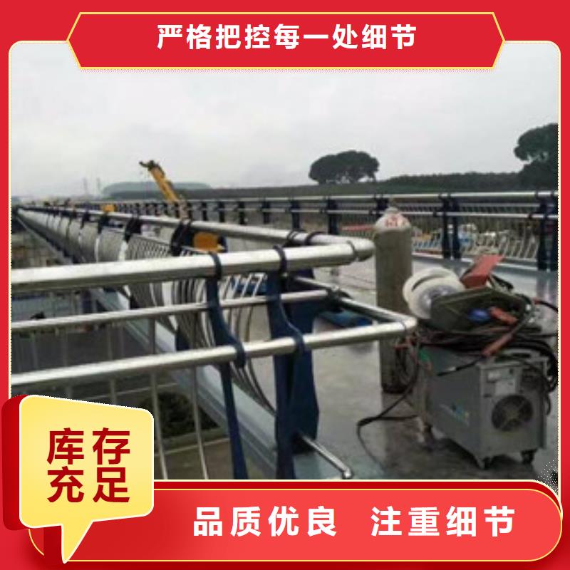 桥梁立柱不锈钢复合管护栏按需定制同城货源