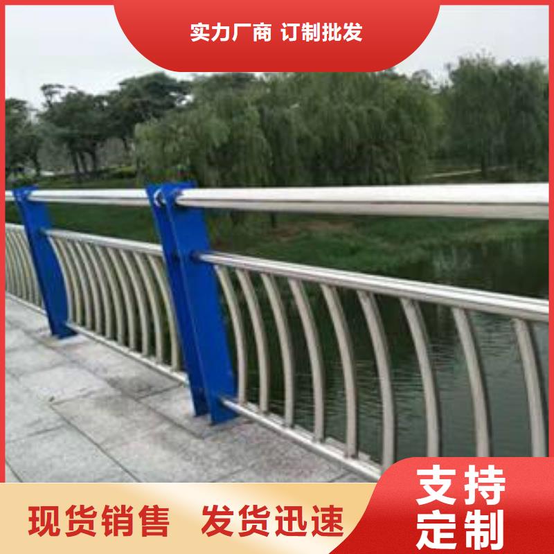 栏杆道路防撞护栏每个细节都严格把关严选用料