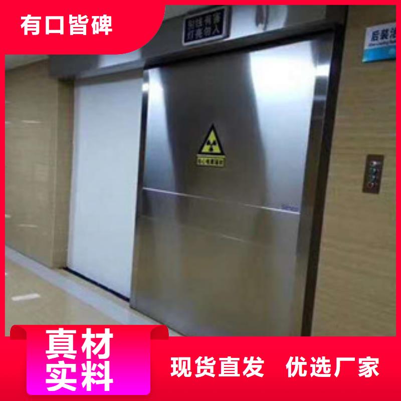铅门辐射防护现货充裕一站式采购方便省心