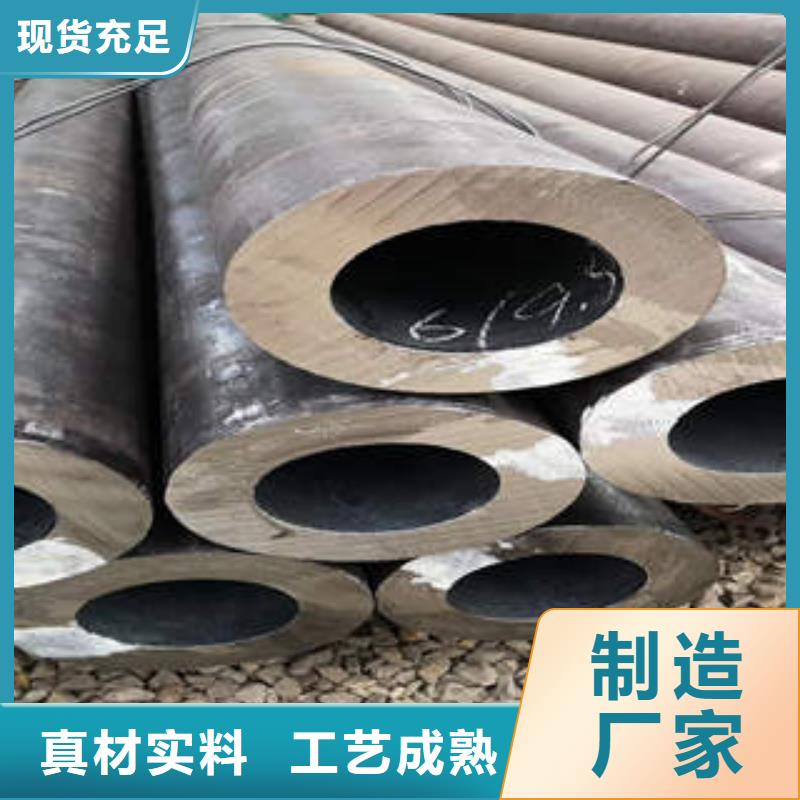 无缝钢管1无缝钢管质量安心同城经销商