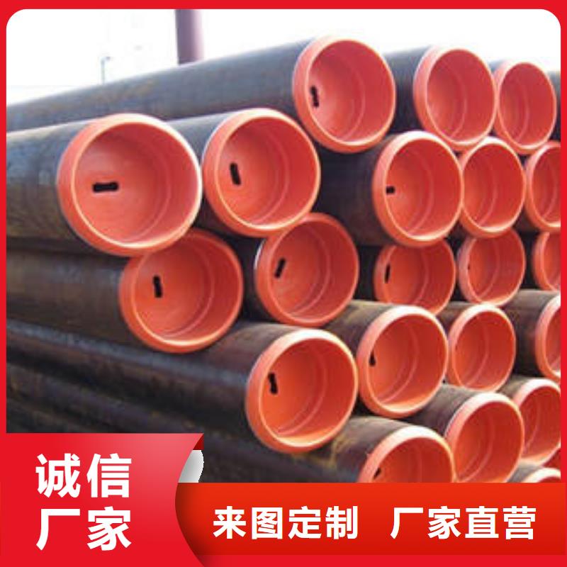 20#无缝钢管优惠多讲信誉保质量当地公司