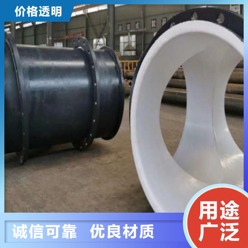 【衬塑管道钢衬塑复合管出厂价】当地品牌