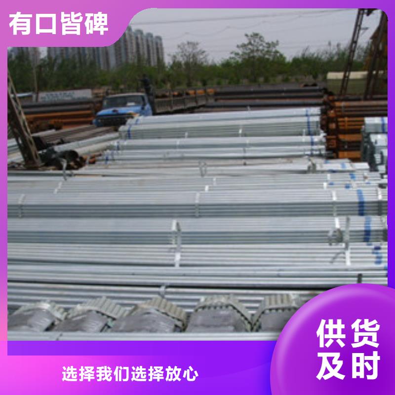 【镀锌管】H型钢严选好货当地厂家