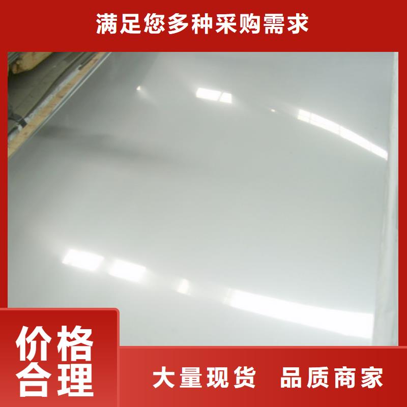 不锈钢板槽钢48小时发货同城货源