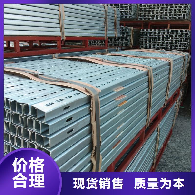 光伏支架-槽钢自营品质有保障放心选购