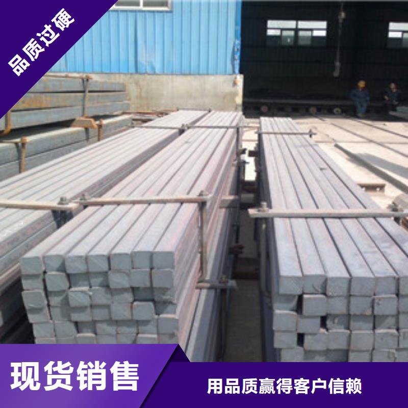 方钢槽钢产品细节参数大量现货